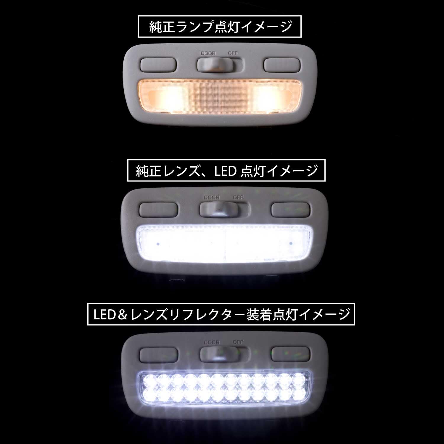 Amazon | VALENTI(ヴァレンティ) ジュエル ルームランプレンズ
